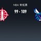 leyu集团-黄蜂109-99火箭豪取8连胜，克努佩尔24分，杜兰特空砍31分5断